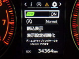 撮影時の走行距離です。