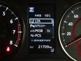 トヨタセーフティセンス(TSS)搭載車両です。内容は現車にてご確認ください。