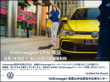 ゴルフトゥーラン TSI コンフォートライン 