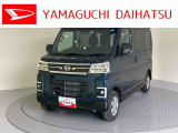 店舗で商談・納車・点検入庫が可能なお客様への販売となります。