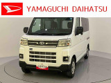 店舗で商談・納車・点検入庫が可能なお客様への販売となります。
