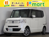 軽マートは、兵庫県高砂市の国道2号線沿いにあります!大きな『軽』の文字の看板が目印です♪皆様のご来店を心よりお待ちしております!!