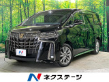 トヨタ アルファード