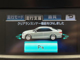 クラウンアスリート ハイブリッド 2.5 S 修復歴無し