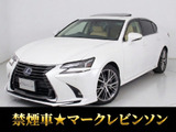 ★レクサス GS300h Ver-L 後期型★★禁煙車★サンルーフ★マークレビンソン★★本革★全画面SDナビ★パワートランク★★後席コントロールパネル★オットマン★★冷暖房シート★セーフティシステム+★