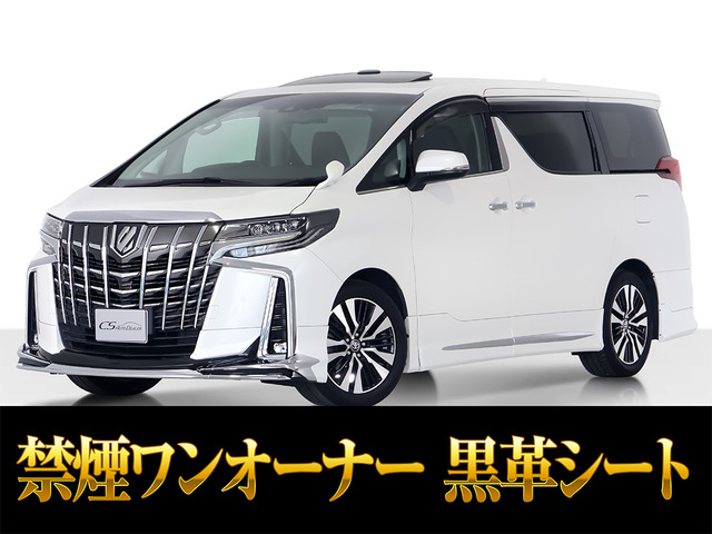 アルファード 2.5 S Cパッケージ 黒革サンルーフ ワンオーナー 禁煙車