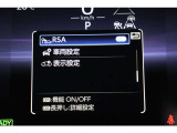 インフォーメーション画面です。運転のサポートをしてくれます。
