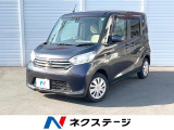 電動スライドドア 純正ナビ 全周囲カメラ 衝突被害軽減システム 禁煙車