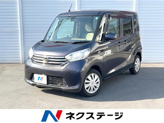 日産 デイズルークス 