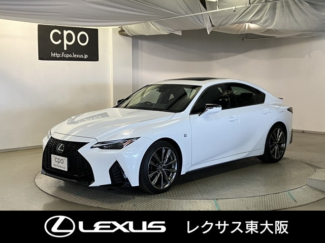 レクサス IS 