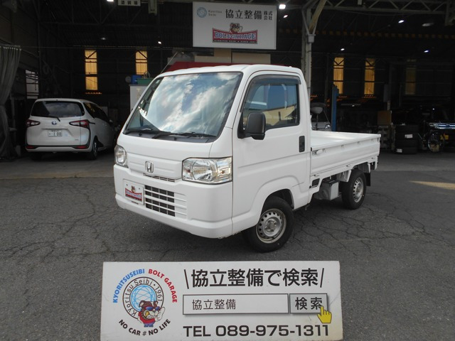 ホンダ アクティトラック 