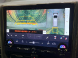 【パノラミックビューモニター】専用のカメラにより、上から見下ろしたような視点で360度クルマの周囲を確認することができます☆死角部分も確認しやすく、狭い場所での切り返しや駐車もスムーズに行えます。