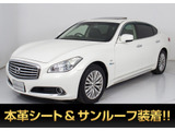 日産 シーマハイブリッド 3.5 VIP