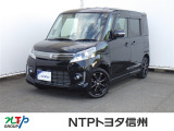 NTPトヨタ信州の物件詳細ページをご覧頂き誠にありがとうございます。お気軽にお問い合わせ下さい。