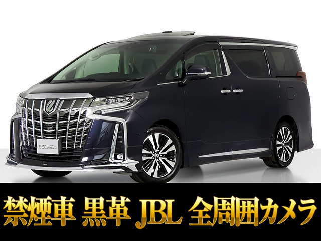 アルファード 2.5 S Cパッケージ サンルーフ JBL モデリスタエアロ 禁煙