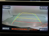 バックガイドモニターで、後方を確認しながら安心して駐車することができます。運転初心者も熟練者も必須の機能ですよ!