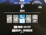 運転席の操作箇所です。ぜひ一度ご来店のうえご覧になってみてください♪