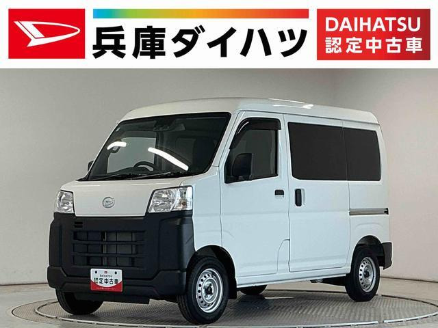 ハイゼットカーゴ 2シーター クリーン