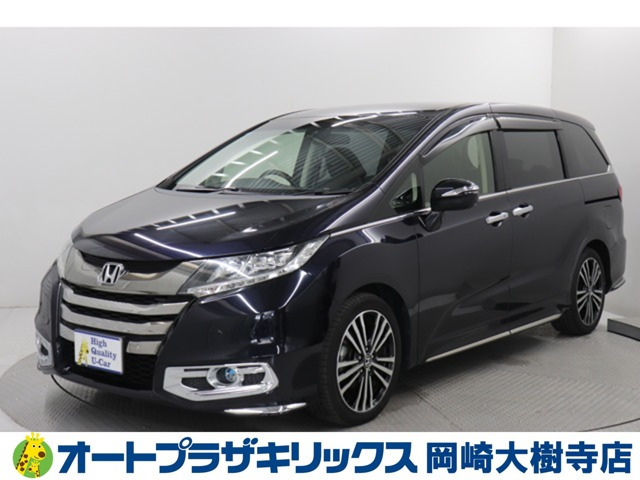 ホンダ オデッセイ 