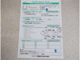 車両の修復箇所と修復状態がわかります。