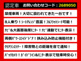 ヴェルファイア 2.4 Z リアモニター 両自 8人 1オーナー禁煙
