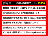 クラウン ハイブリッド 2.5 G 後期型 モデリスタ 黒本革 OP18AW