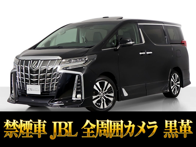 アルファード 2.5 S Cパッケージ サンルーフ JBLサウンドTRDエアロ 禁煙