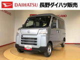 弊社の販売エリア(松本・諏訪・安曇野・南信州ナンバー)は県内中信・南信地区にお住まいのお客様とさせて頂きます。またご来店頂き現車確認・店頭納車・メンテナンス入庫を出来る方へ販売をさせて頂いております。