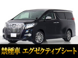 トヨタ アルファード
