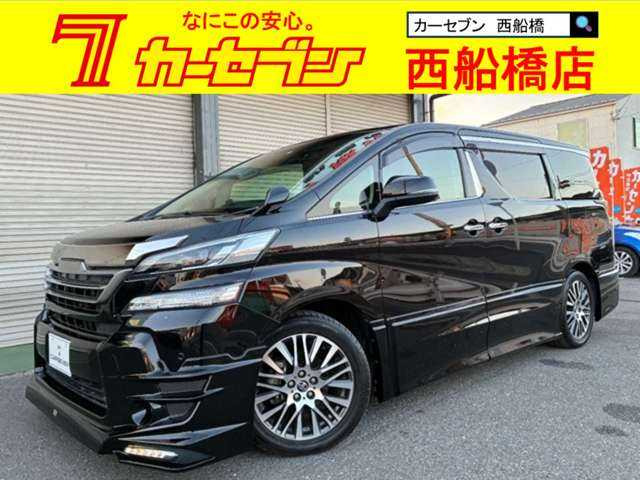 トヨタ ヴェルファイア 