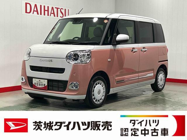 ダイハツ ムーヴキャンバス 