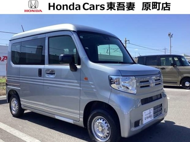 N-VAN G 4WD