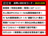 ヴェルファイア 2.4 Z ゴールデンアイズII サンルーフ リアモニター 禁煙