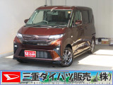 気になるお車がございましたら、見積依頼 ・ 来店ご予約等、お気軽にお問合せ下さい。  他県からのお問い合わせも受け付けております。但し別途費等かかりますので、詳しくはスタッフまで!