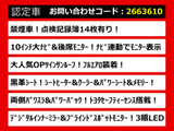 アルファード 2.5 S Cパッケージ モデリスタエアロ 記録簿14枚 禁煙
