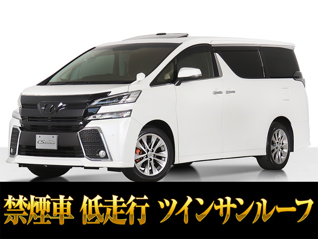 ヴェルファイア 2.5 Z Gエディション 10インチナビ 低走行 禁煙