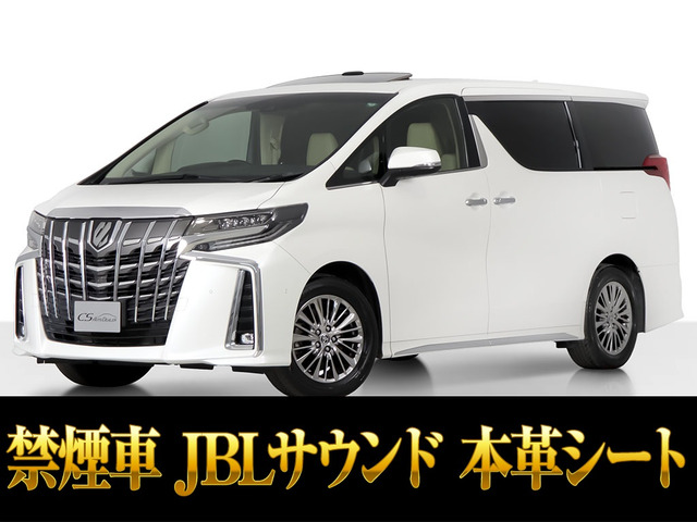 アルファード 3.5 エグゼクティブ ラウンジ S サンルーフ 禁煙
