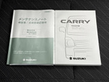 保証書&取扱説明書