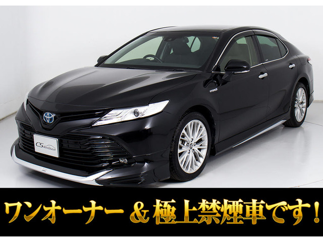 カムリ 2.5 G ワンオーナー 禁煙 セーフティセンス プリクラ レーダーC