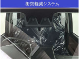 【安全サポートシステム搭載】万が一の衝突回避・衝突時の被害軽減をサポート!!リスクに備えた安全装備です