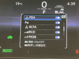 視認性の良いメ-タ-を採用しており、快適なドライブをサポ-トします♪