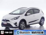 厳選されたトヨタ認定中古車のアクア クロスオーバーです。環境にやさしく燃費性能も良いハイブリット車です。静かな走りによる快適な静粛性の室内を実感できます。
