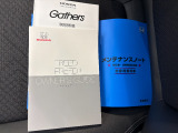 車両とナビゲーションの取扱説明書、整備記録簿です。