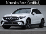 AMGラインパッケージ AMGレザーエクスクルーシブパッケージ ドライバーズパッケージ パノラミックスライディングルーフ ヘッドアップディスプレイ エアサスペンション パワーシート シートヒーター