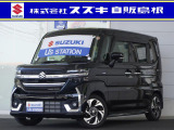 当店中古車をご覧いただき、誠にありがとうございます。 ナビ 両側電動スライドドア パーキングセンサー クルーズコントロール