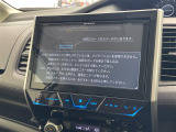 【 ナビゲーション 】ナビゲーションシステム装備なので不慣れな場所へのドライブも快適にして頂けます♪