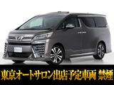 最長5年最大437項目全国対応保証完備!車種問い合わせコード「01520」