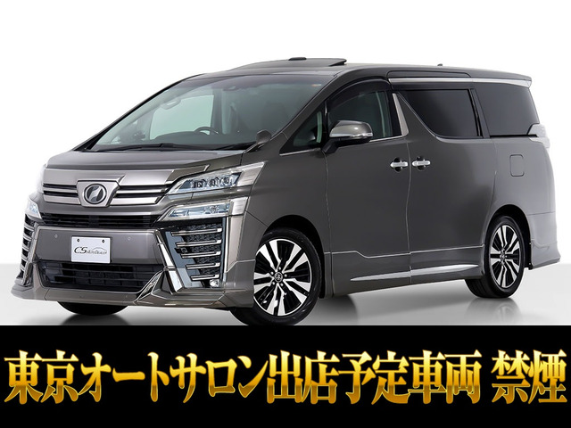 ヴェルファイア 2.5 Z Gエディション 東京オートサロン出展予定車両