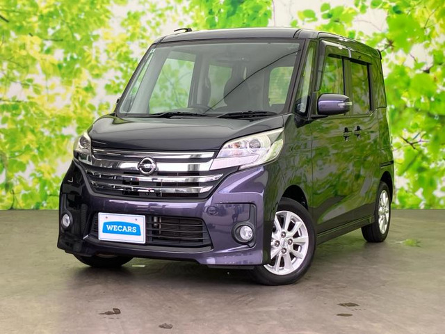 日産 デイズルークス 