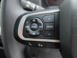 ステアリングスイッチ付きです。運転中に前方から目を離すことなく、オーディオの操作ができるので、安全な走行をサポートします。